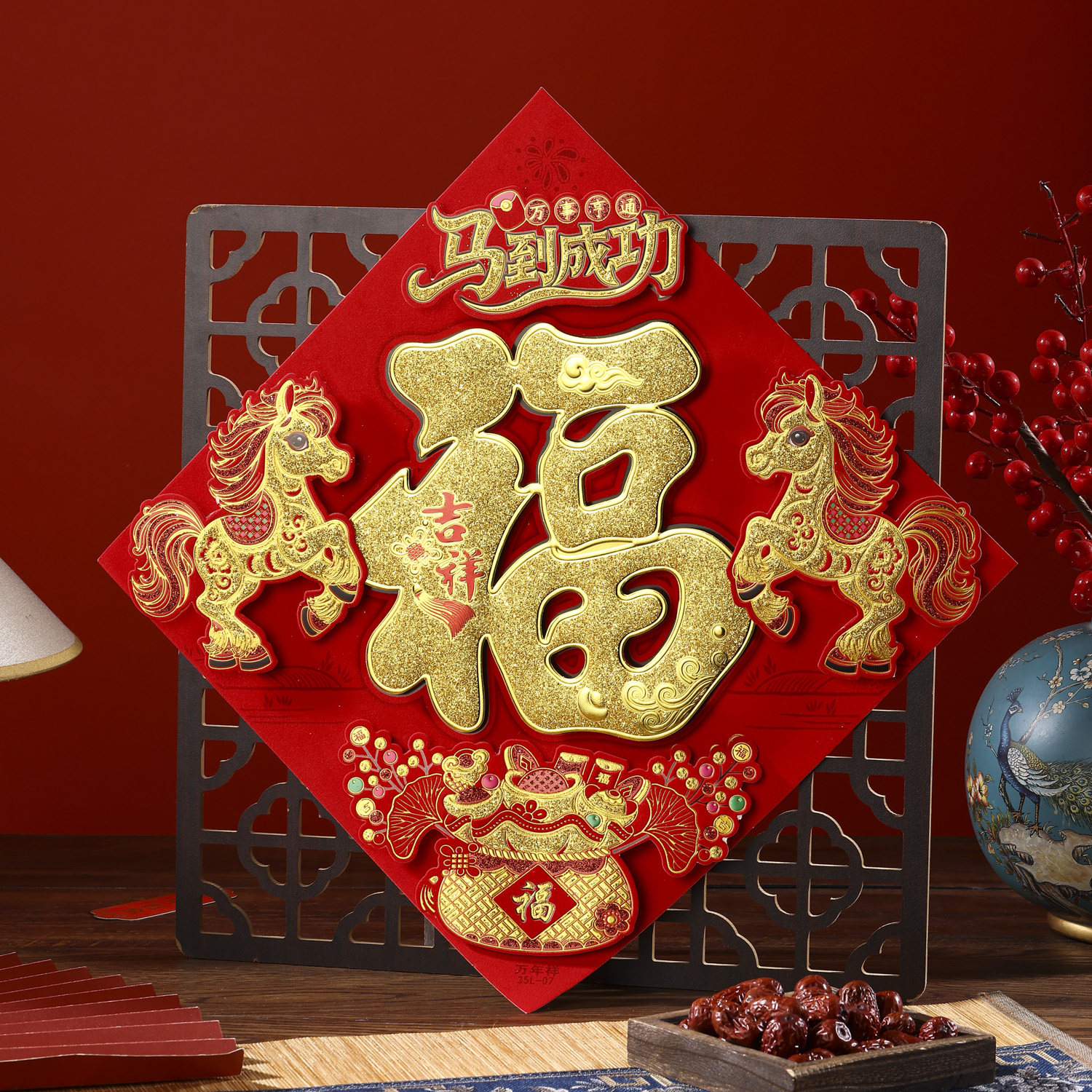 马年福字门贴2026新款立体植绒春节过年家用高档新年入户门装饰贴,节庆用品/礼品,福字/窗花/窗贴,淘宝优惠券,粉丝福利购,淘宝优惠卷