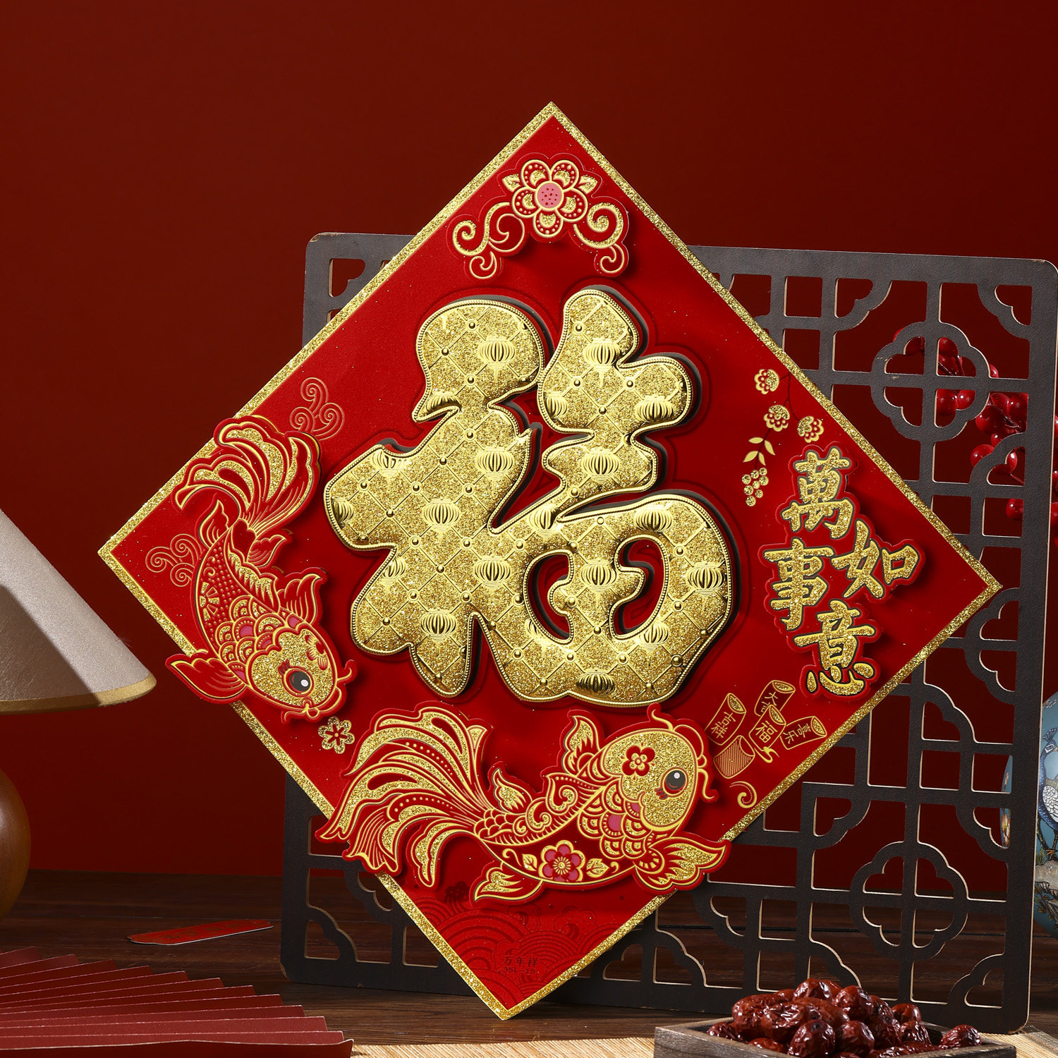 马年新款春节大门福字贴纸