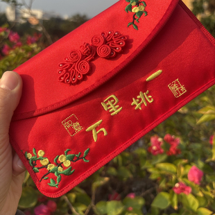 红包袋2026年新款结婚父母改口费随份子钱订婚喜字万元高级感专用