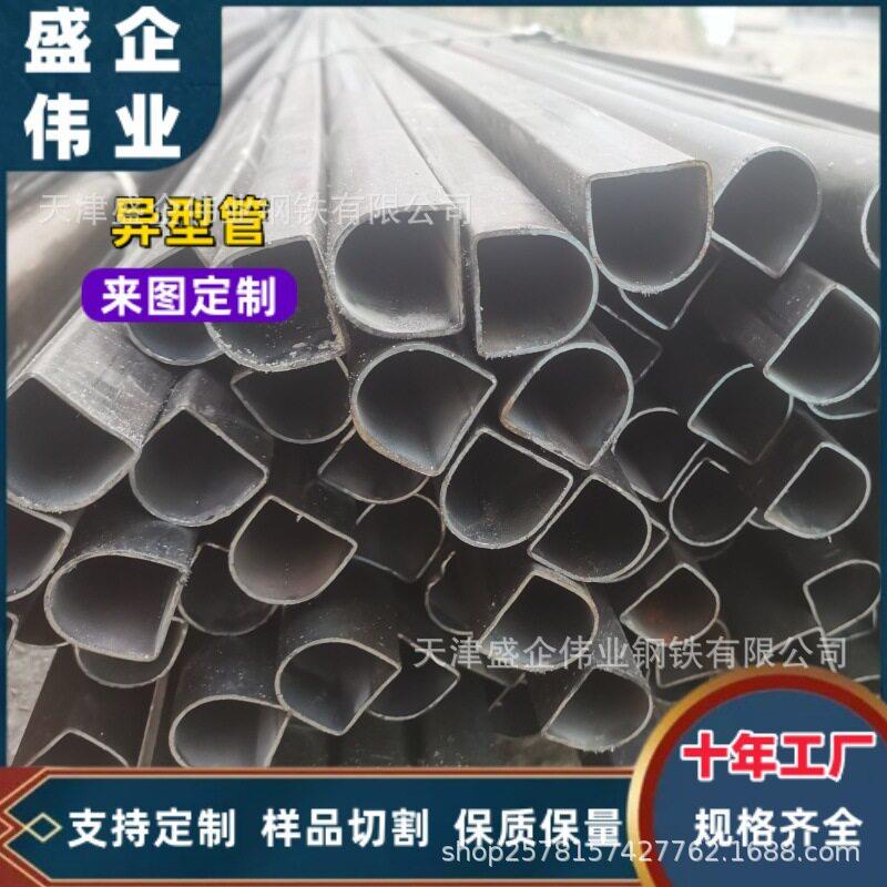 生产加工30*60D型管镀锌床铺画架家具用异型扇形D型管厂家供应