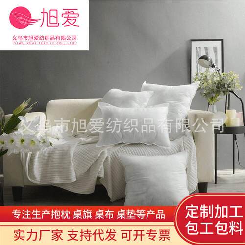 定制简约客厅无纺布靠枕靠垫长条抱枕PP棉方形家居用书房沙发枕芯