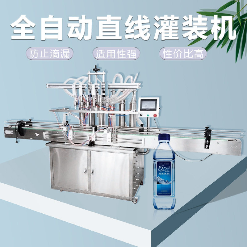 全自动瓶装纯净水矿泉水灌装机玻璃水生产设备蒸馏水灌装生产线