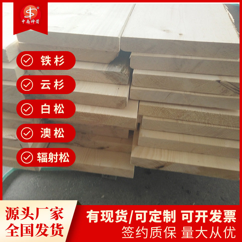木跳板5*25、5*30建筑木板脚手架木踏板材质好使用时间长