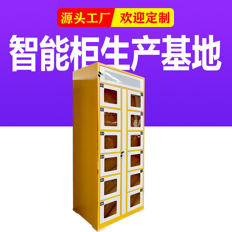 厂家定制社区桶装水售水柜无人自助无屏售水柜微信扫码智能售水柜
