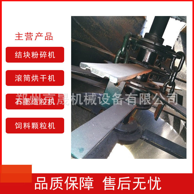花生壳农作物肥料结块破碎机 自动化有机肥料粉碎机适用不同物料