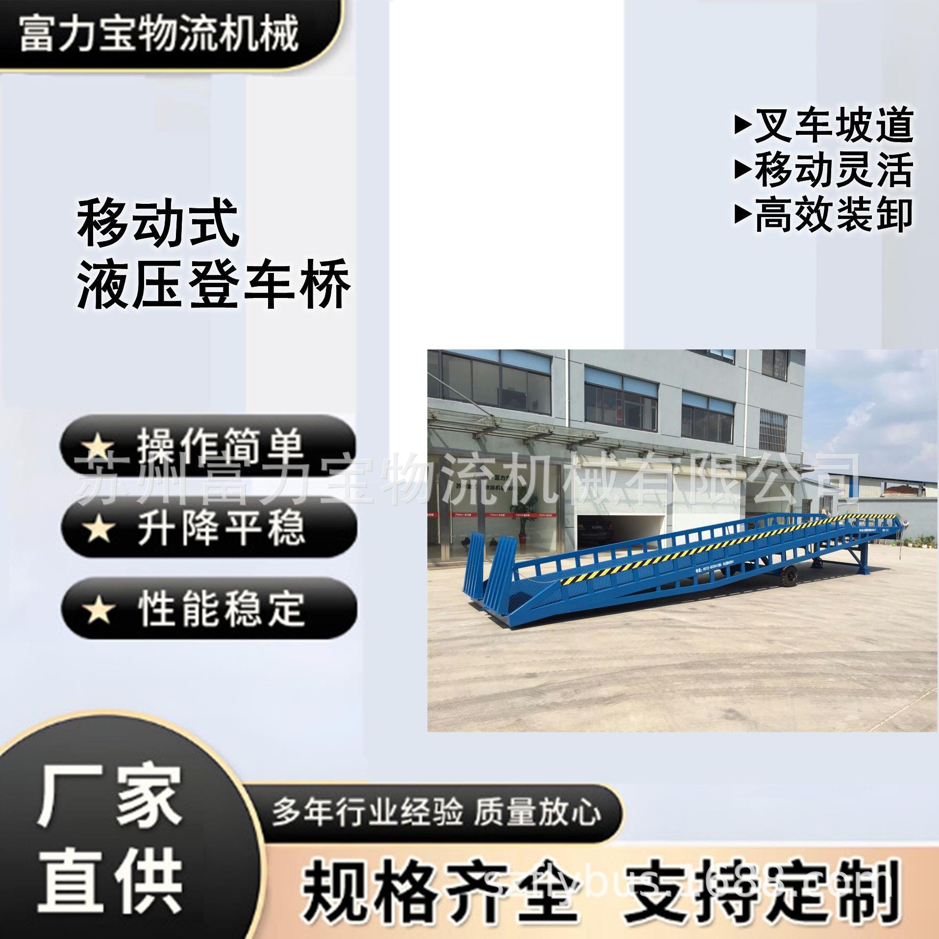提供集装箱装卸货平台集装箱叉车坡道爬坡平台DCQY10-0.8