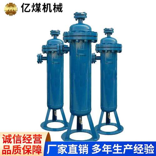油水分离过滤器源头厂家发货及时过滤器厂家直销现货充足
