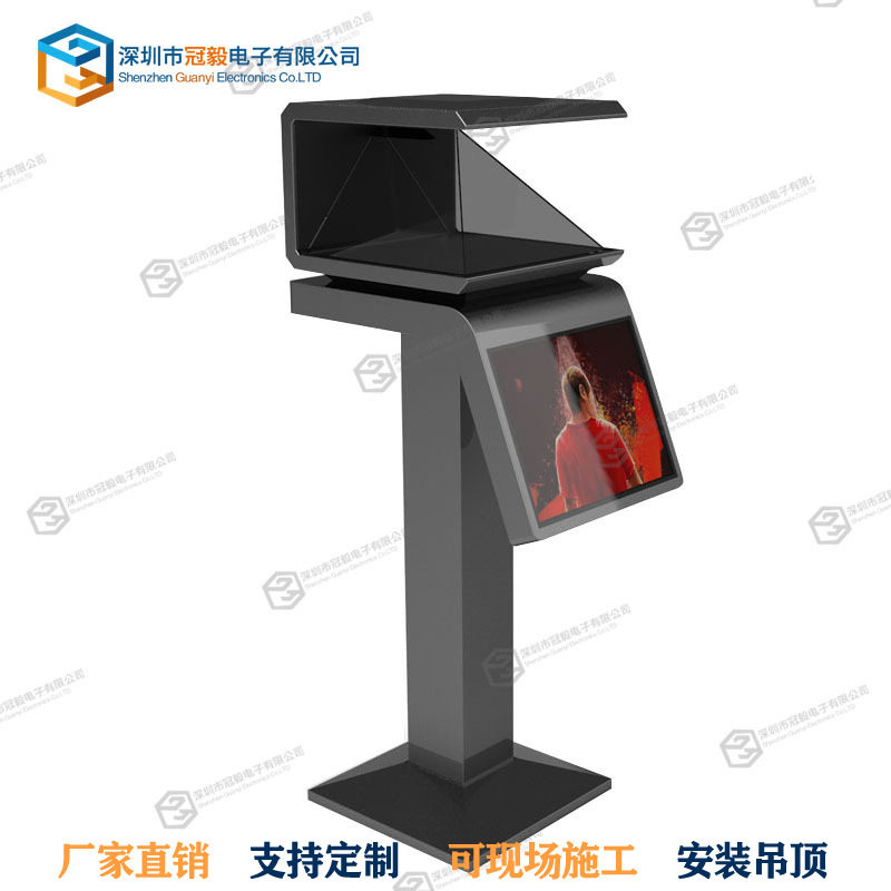 全息影像展示柜深圳市全息投影设备厂家金字塔3d立体成像展示柜