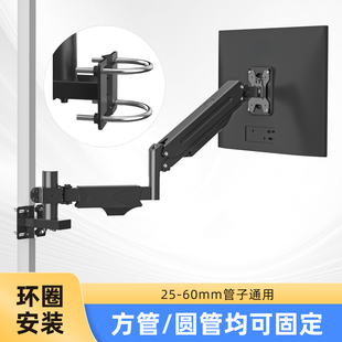 显示器支架抱箍式壁挂架子夹圆方管安装电脑萤幕免打孔悬挂机械臂