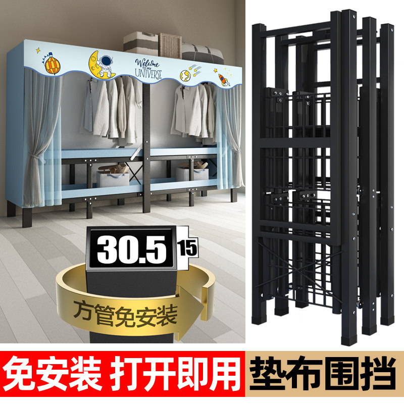 简易折叠衣柜免安装布衣柜出租房用家用卧室钢架结实耐用衣橱收纳