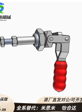 TCPM1/2/3 推拉式快速夹钳 夹具 MC02-1/2/3 S1/S2/S3横压型肘夹