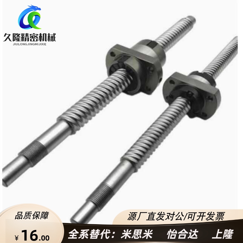 滚珠丝杆BSSC BSSCK0802 1004 1204 1505 1510 2005 2010 2505套