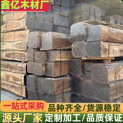 厂家 铁梨木 硬质实木木材 加工铁力木锯材旧枕木 铁力木木料