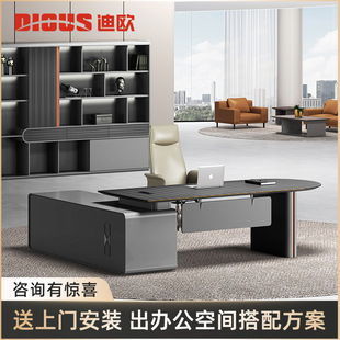 迪欧小迪加厚大班台总裁董事长经理办公桌高级感老板轻奢办公桌
