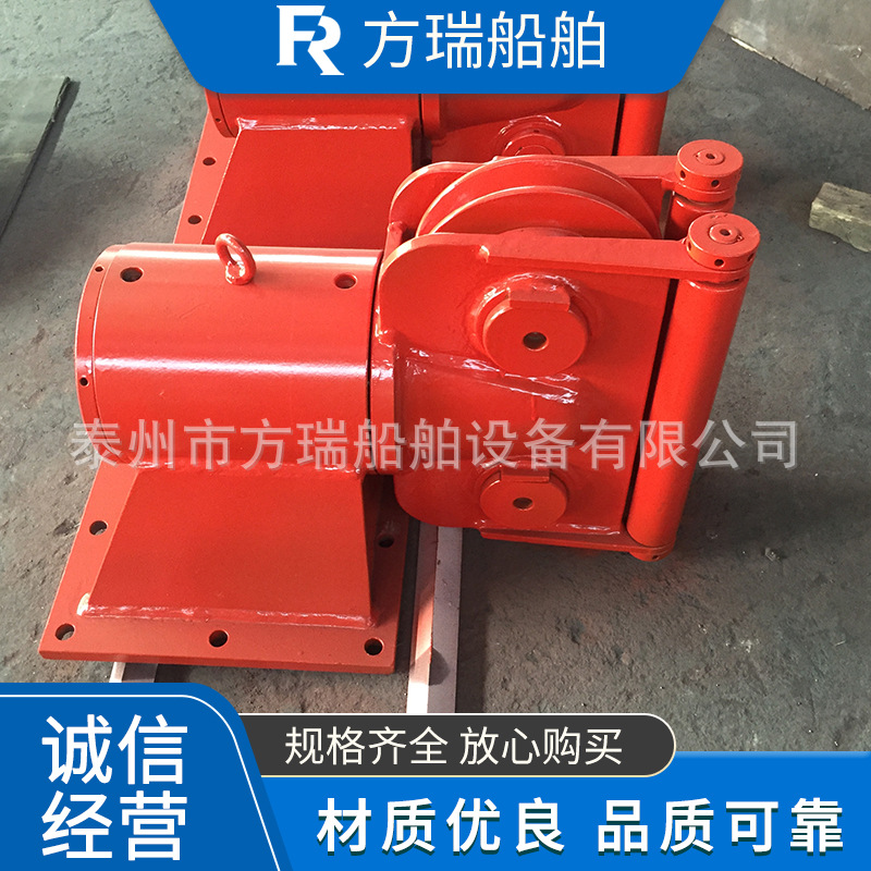 厂家供应船用360o旋转导缆器 水平导缆器钢丝绳直径28~56mm方瑞