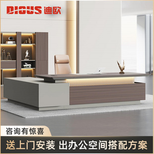 迪欧简约现代大班台总裁桌 高级感轻奢板式老板桌创意主管办公桌