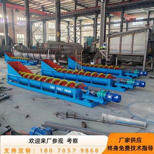 厂家供应螺旋分级机大型单双螺旋聚氨酯锰钢耐磨叶片选矿设备江西