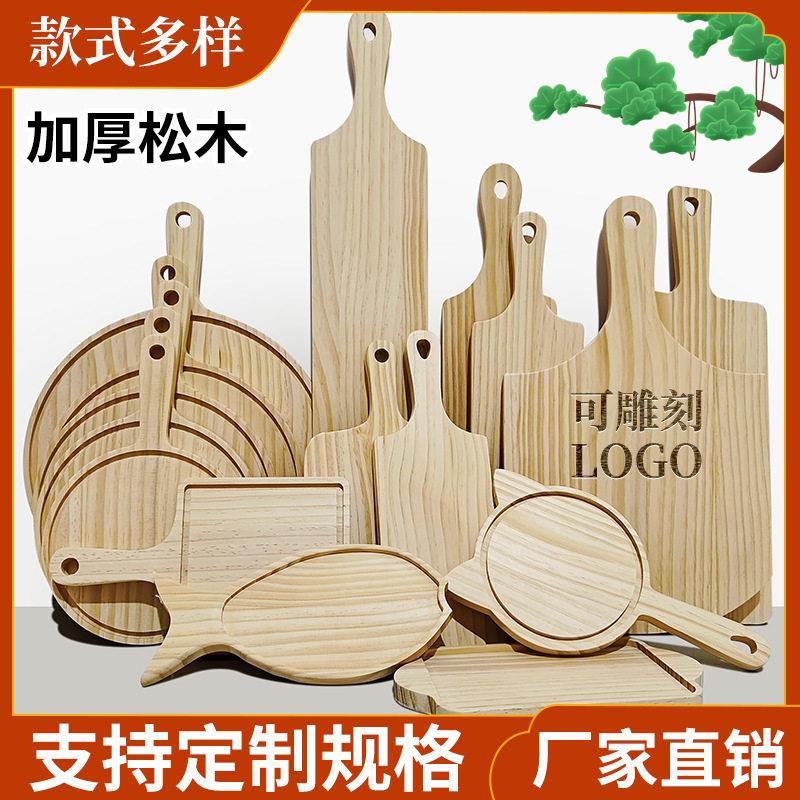 儿童辅食餐托竹木制手柄托盘餐厅披萨托盘牛排餐盘甜品蛋糕展示盘图片