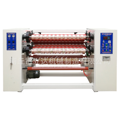 BOPP super clear bubble free packing tape slitting machine