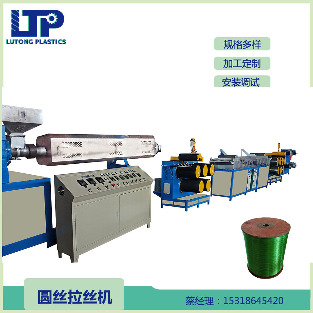 塑料圆丝拉丝机 橄榄形铁管收卷单丝拉丝机 单根PE单丝收丝机,清洗/食品/商业设备,选果机/分选机,淘宝优惠券,粉丝福利购,淘宝优惠卷