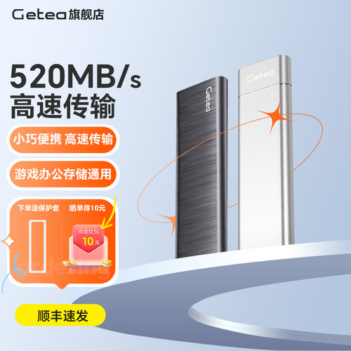 移动固态硬盘1tb高速2tb存储游戏手机笔记本电脑4tb两用移动硬盘