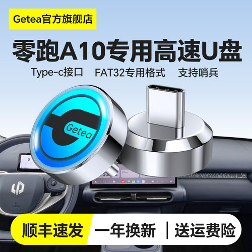 即插即用,循环录制