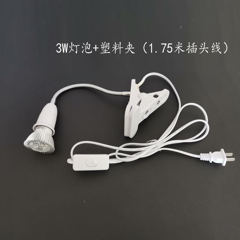 全光谱植物补光灯多肉发财树花卉水草蔬菜兰花育苗生长专用太阳灯