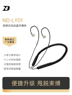 0.78挂脖耳机 Ly01无线蓝牙耳机模组超长电池寿命运动2Pin0.75