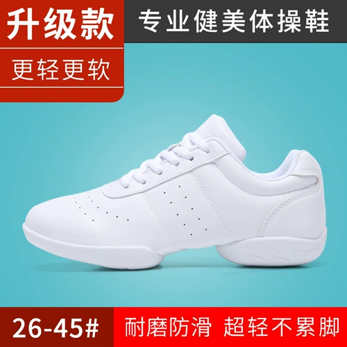 Олимпийские детские белые туфли для тренировок, прямые продажи с завода