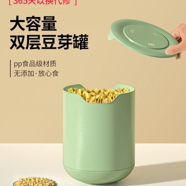 豆芽工具绿家用生盆罐长豆芽机发专用黄康丽器全自动神器牙大容量