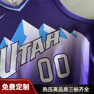 爵士马尔卡宁塞克斯顿斯托克顿马龙克拉克森球衣定制城市版篮球服