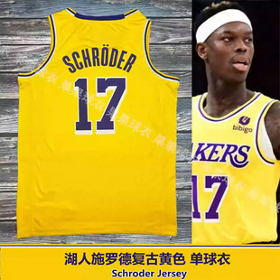 湖人队0号库兹马复古城市版球衣裤套装17施罗德男美式定制篮球服
