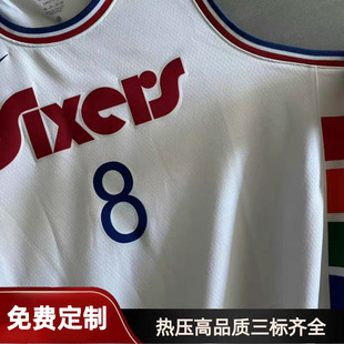 76人保罗乔治恩比德马克西乌布雷麦凯恩球衣定制城市版篮球服白色