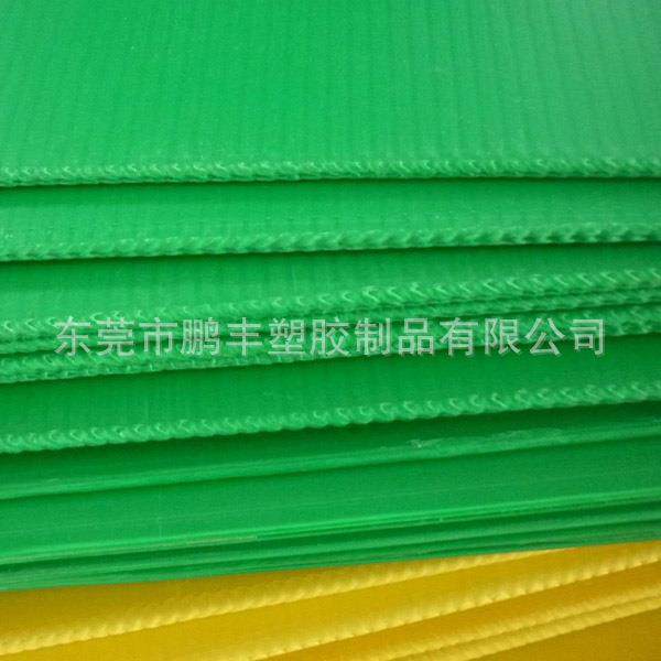 厂家深圳惠州绿色黄色灰色PP中空板3mm4mm5mm塑料空心板,橡塑材料及制品,PP板,淘宝优惠券,粉丝福利购,淘宝优惠卷