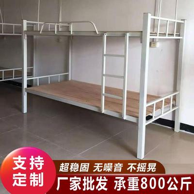 厂家直供宿舍拆装加厚高低铁床学校公寓双层铁床学生上下铺铁架床