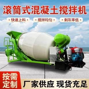 全新定制混凝土储料罐3方柴油机电机搅拌罐小型水泥搅拌车上装