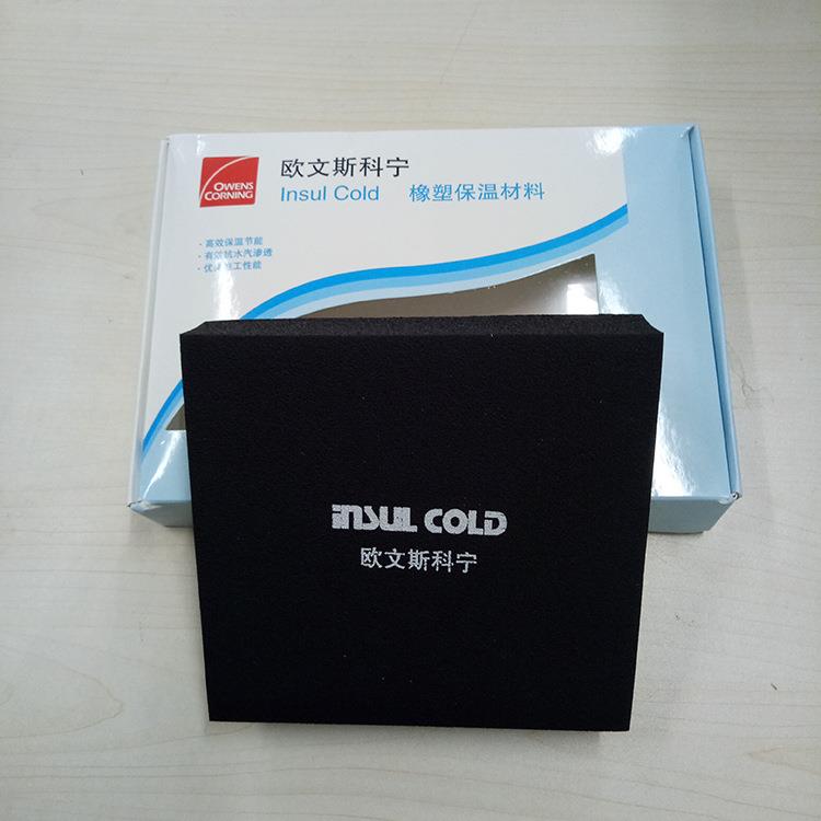 b1级橡塑板隔热棉暖通空调系统隔音棉橡塑海绵板