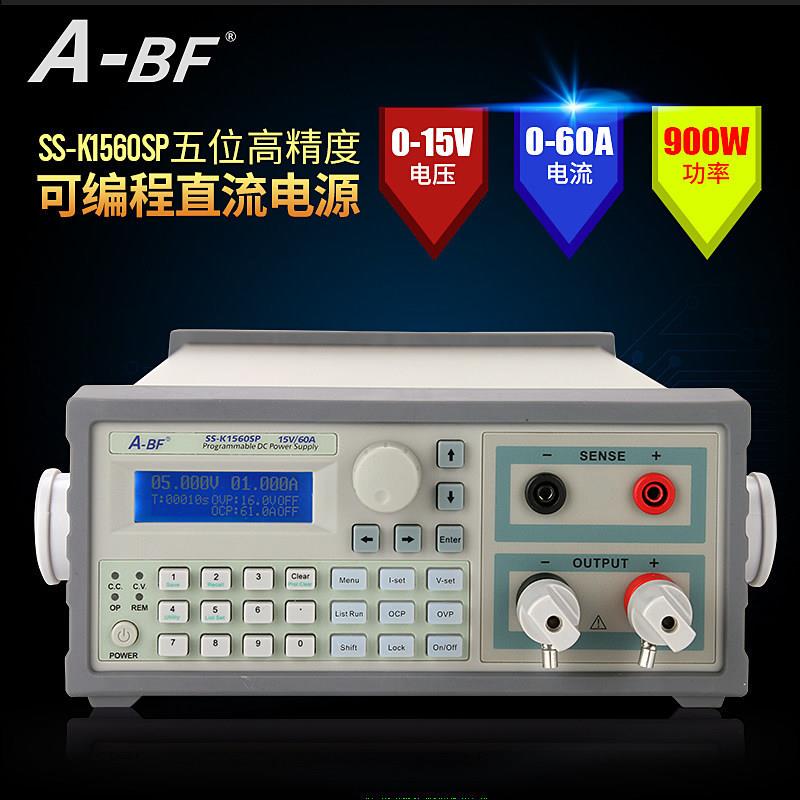 不凡SS-K1560SP机柜可编程高精度5位显示900W15V60A直流电源