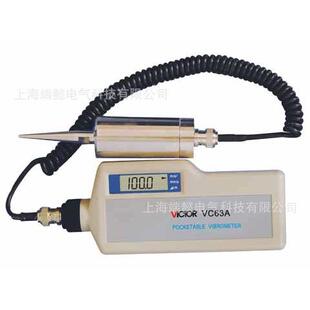 厂家供应现货胜利VC63A测振仪VC63A