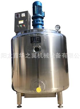 哈尔滨定做上下封头式加热搅拌罐1OOOL双层桶体不锈钢材质反应釜