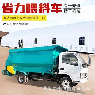 电动螺旋出料用三方投草车搅拌出草料投料机自动搅拌投草饲喂机