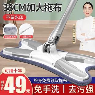 家用免手洗地拖一拖木地板净拖地神器懒人拖布 平板拖把2024新款
