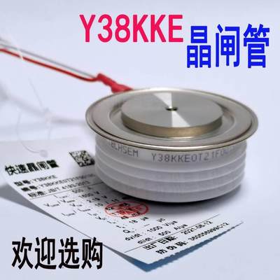 KK500A1800V Y38KKE0T KT33CT TECHSEM湖北台基快速晶闸管可控硅