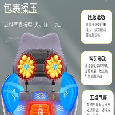 产后骨盆修复仪盆骨前倾矫正器盆底收胯神器肌腰臀部按摩器椅坐垫