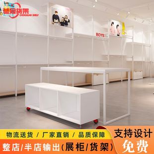 店展示架高柜烤漆靠墙展柜儿童服装 整店简约童装 货架中岛柜陈列架