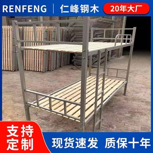 钢制上下铺床学校宿舍公寓双层型材床工地工人高低铁架子床双人床