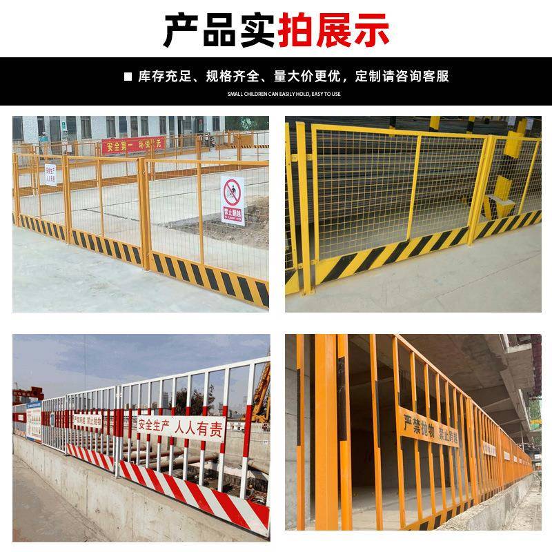 基坑护栏网片定型工地建筑施工警示泥浆池冲孔隔离铁丝网围栏
