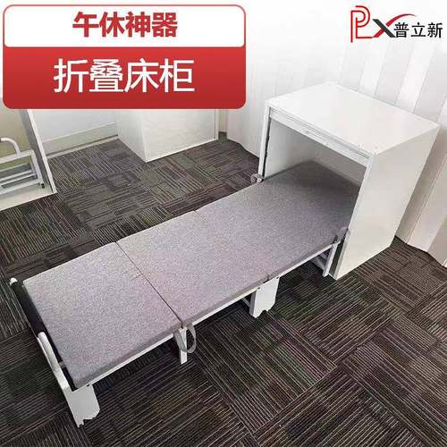 折叠床办公室午休神器折叠床柜医院陪护床学生教室午休多功能床柜