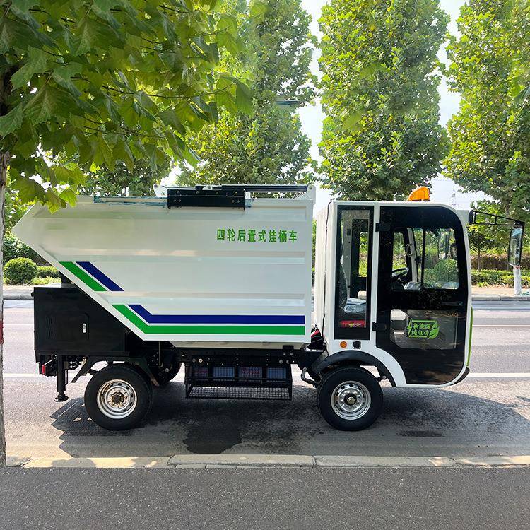 四轮挂桶式垃圾车自装自卸操作环卫车小型电动四轮后挂桶垃圾车