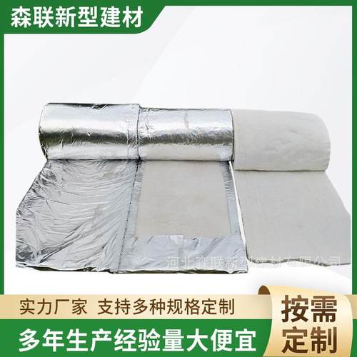 硅酸铝保温棉纤维针刺毯窑炉隔热甩丝毯防火棉石棉耐火材料卷毡